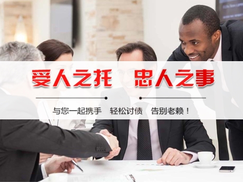 义乌隐私合规催收背后的真相：从业者带你了解合法讨债的正确打开方式